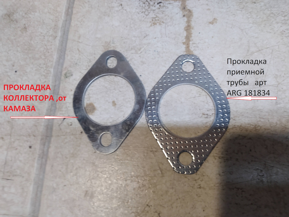 Фото в бортжурнале KIA Rio (3G). Запчасти на фото: ARG181834