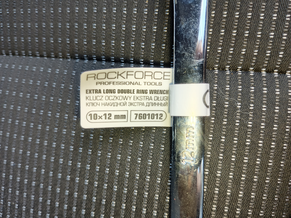 Фото в бортжурнале Mitsubishi Lancer X. Запчасти на фото: 7601012