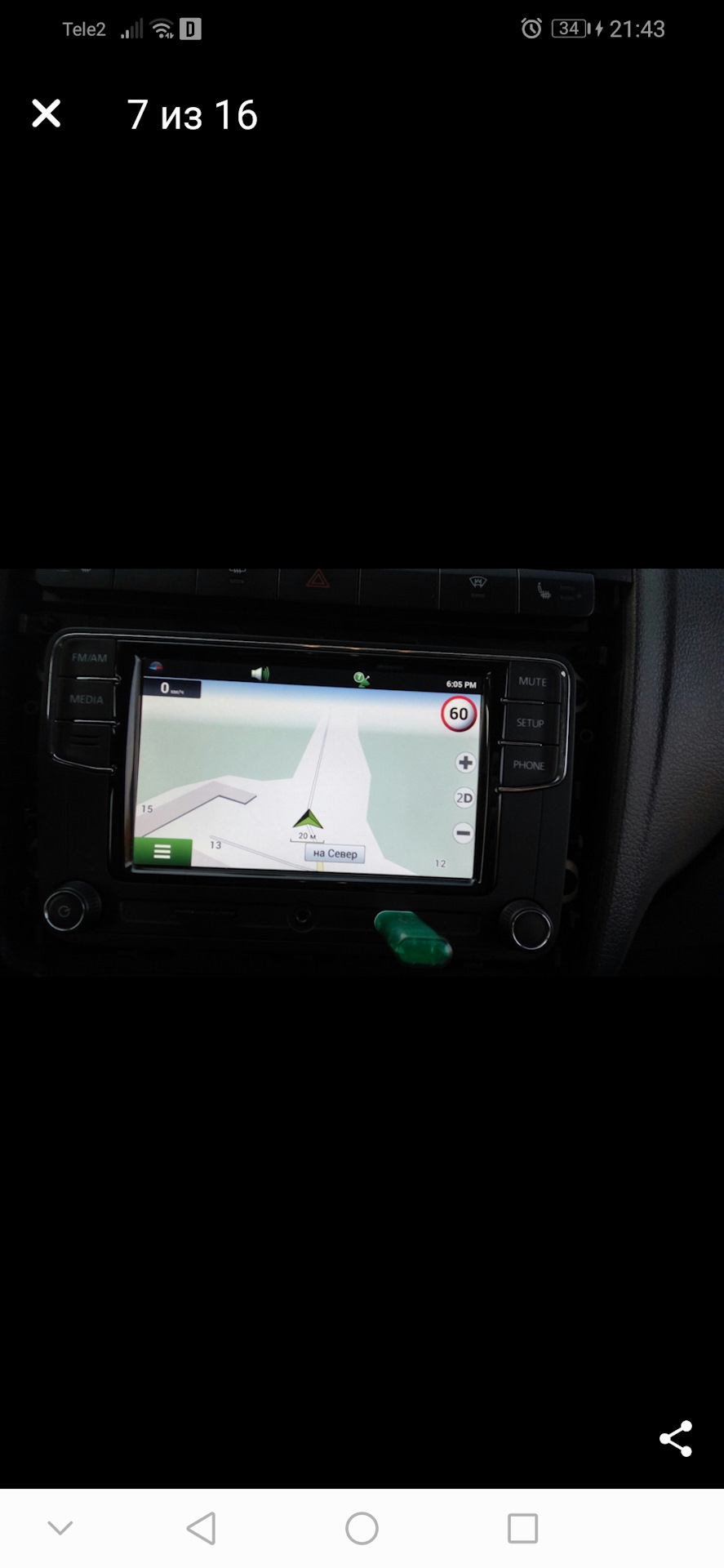 Кому rcd 330 plus? — Volkswagen Polo Sedan, 1,6 л, 2013 года | просто ...