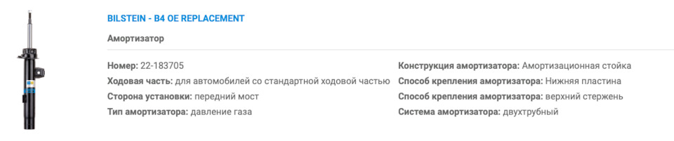 Перед B4 — Skoda Rapid (1G). Запчасти на фото: 22183705