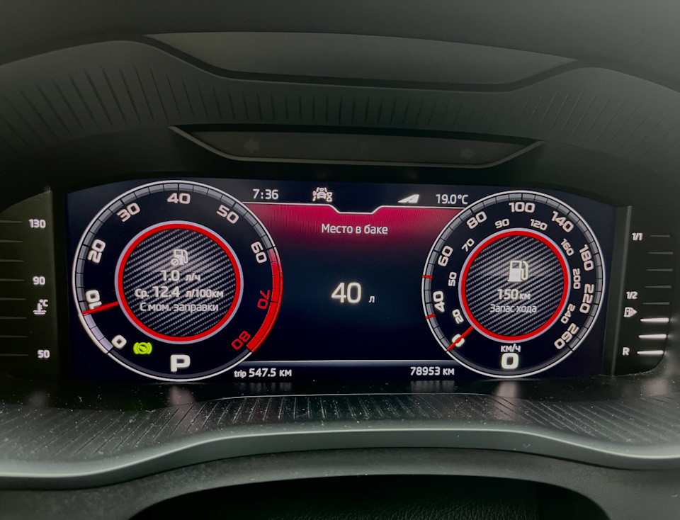 RS — скин — Skoda Kodiaq (1G)