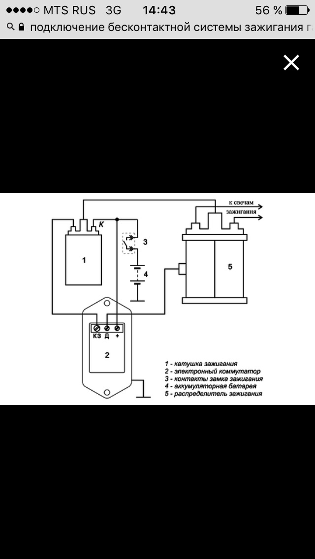 Схема подключения бесконтактного зажигания уаз. Бесконтактная система зажигания на 402 двигатель. Коммутатор Газель 402 схема. Схема подключения бесконтактного зажигания на УАЗ 469. Схема подключения коммутатора на УАЗ бесконтактный.