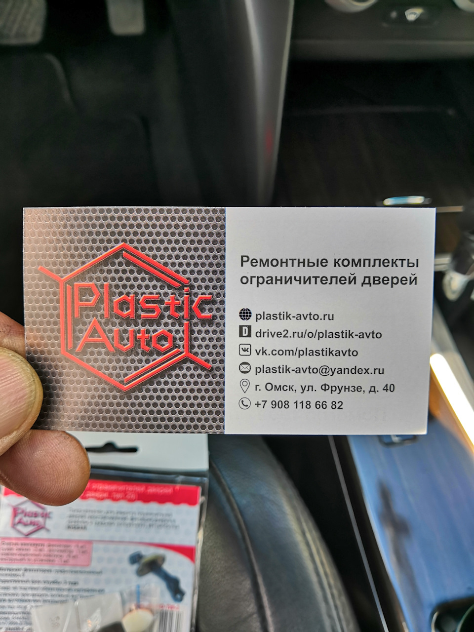 Отзыв о рем комплекте plastik-avto! — Nissan Teana (J32), 2,5 л, 2013 года  | аксессуары | DRIVE2