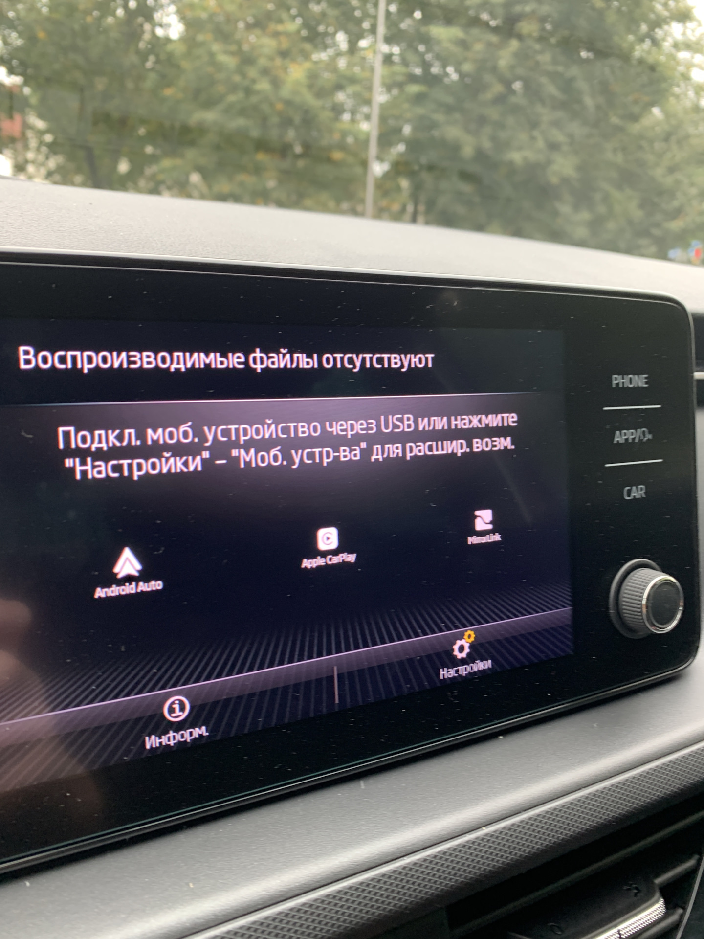 Не работает carplay volkswagen