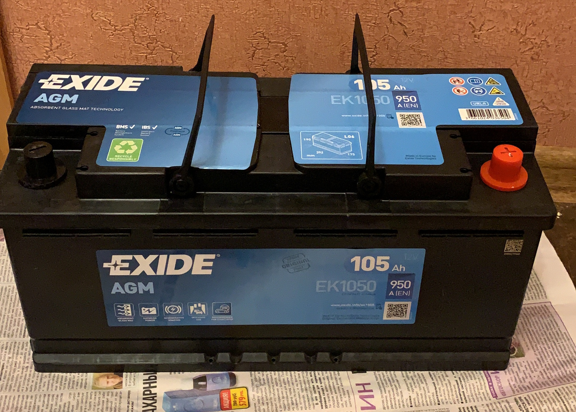 Аккумулятор 105 ач. АКБ Exide ek950 AGM. Ek1050 Exide. Аккумулятор Exide 105. Ek720 Exide.