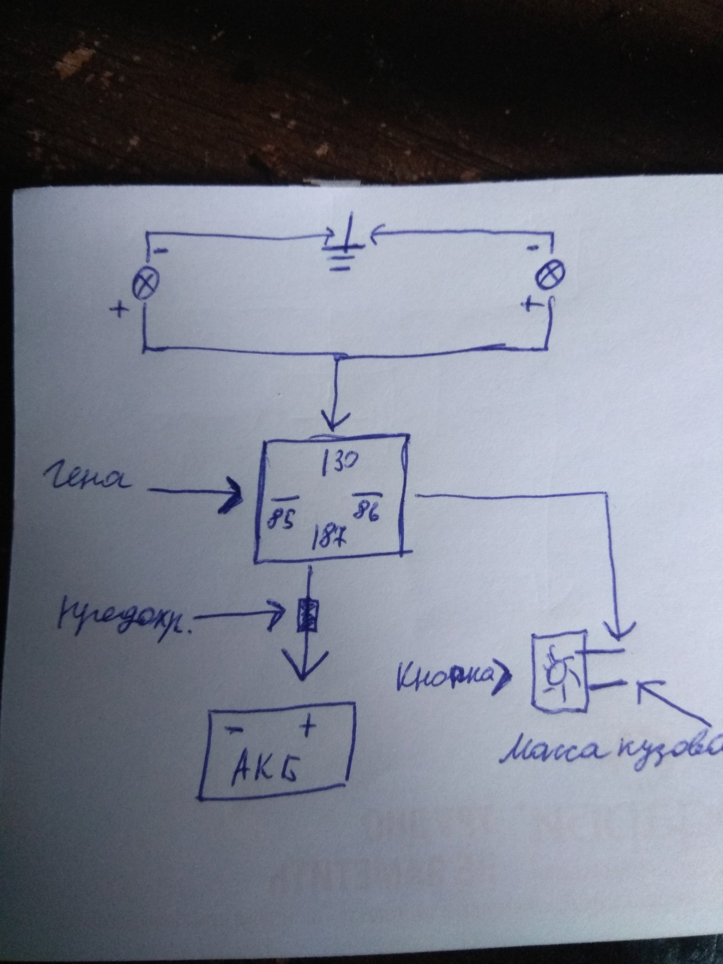 Схема подключения туманок на приору