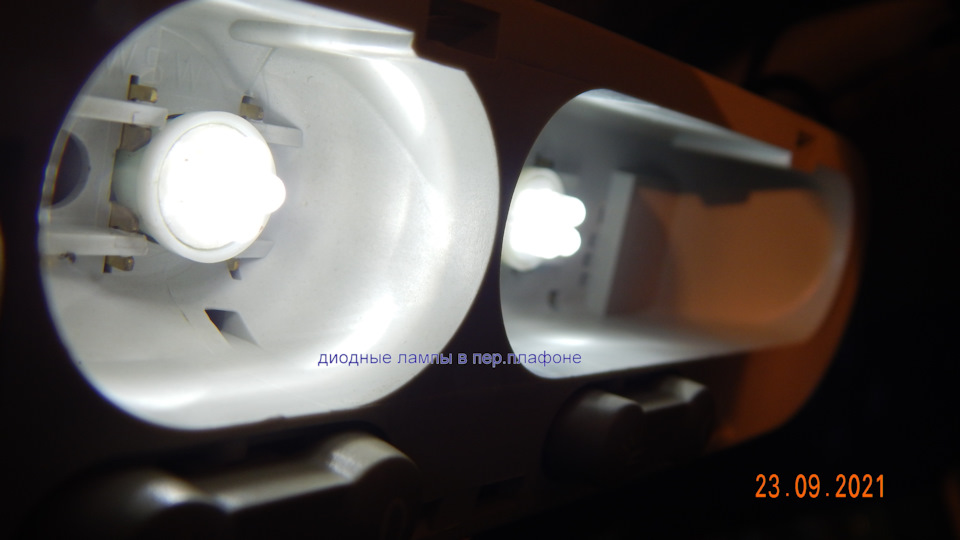 Пересвет салона Ларгуса или так удобней. — Lada Ларгус, 1,6 л, 2014 ...