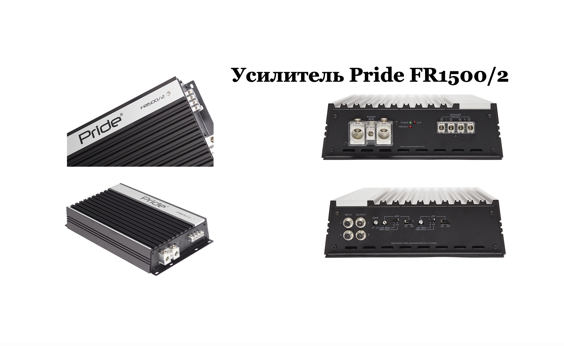 Pride fr 600 2 схема