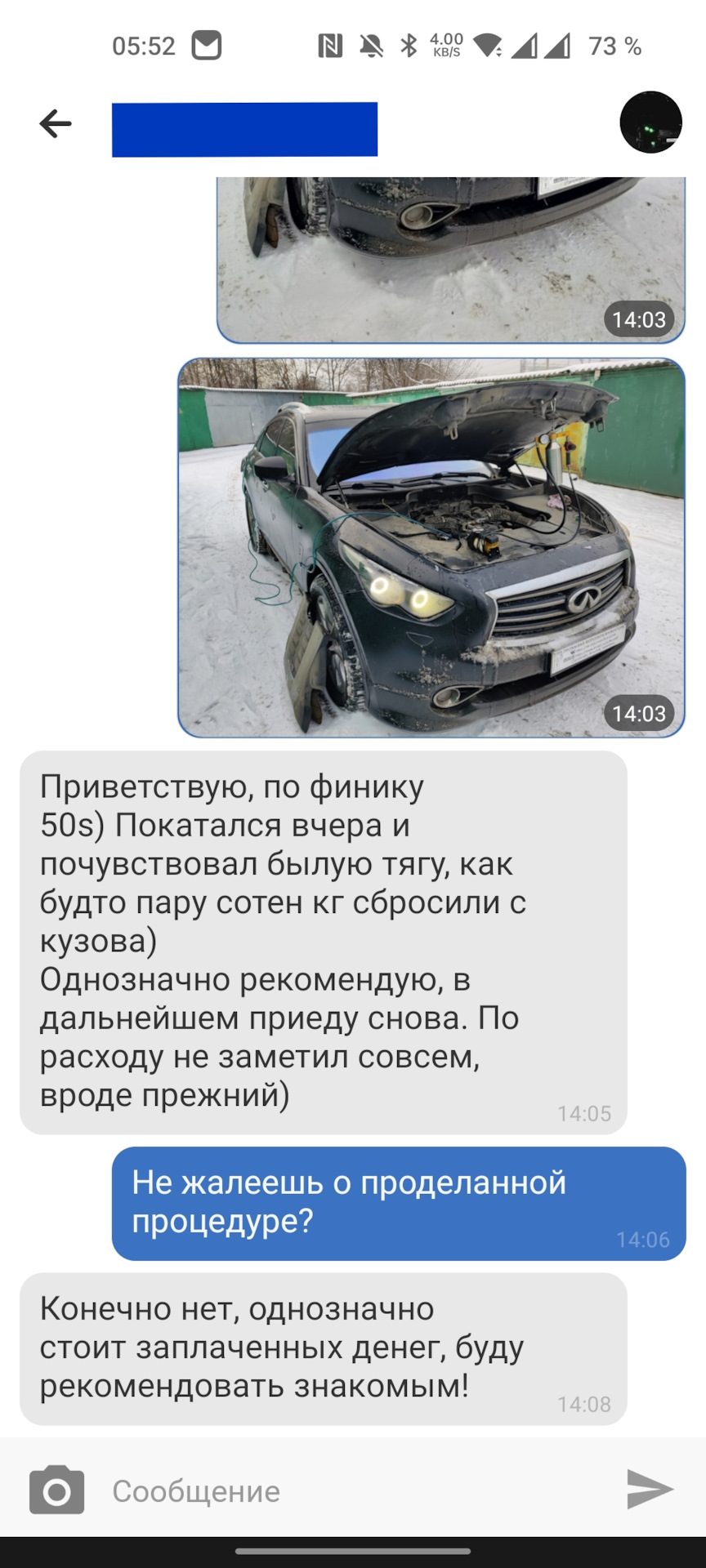 Infiniti FX 5.0 промывка топливных форсунок без снятия — Промывка ...