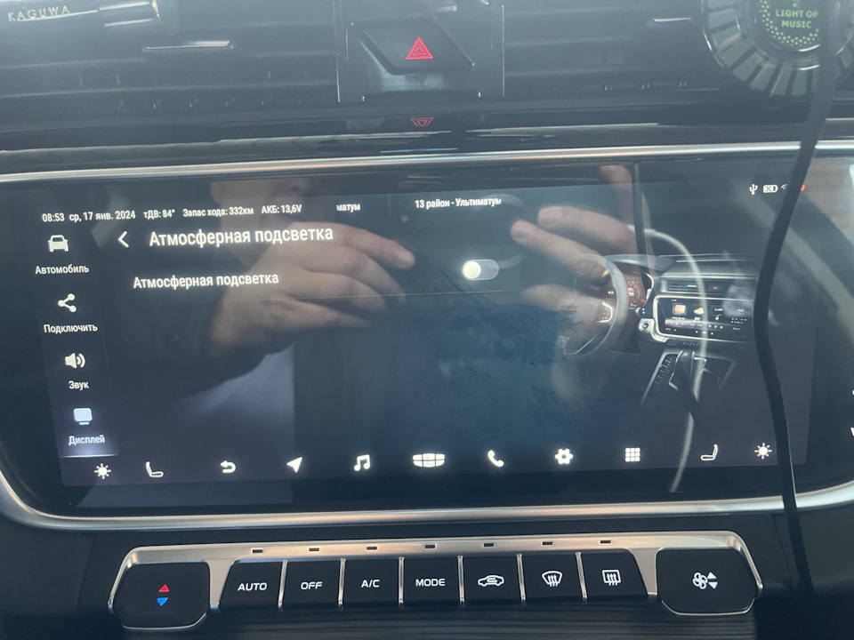 ️Запись №1️⃣3️⃣5️⃣📕Перегорела атмосферная (амбиентная) подсветка задней ...