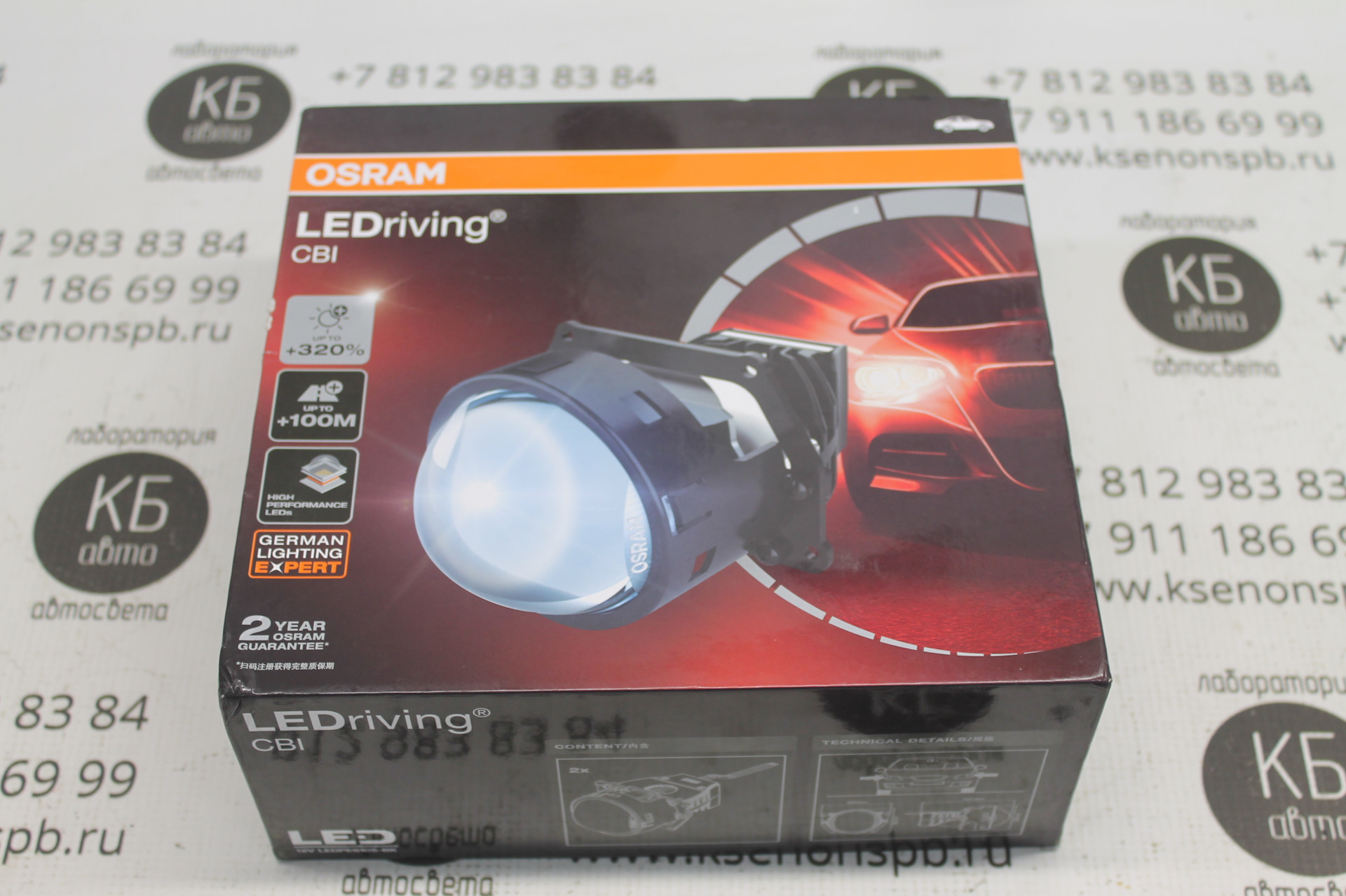 osram bi led