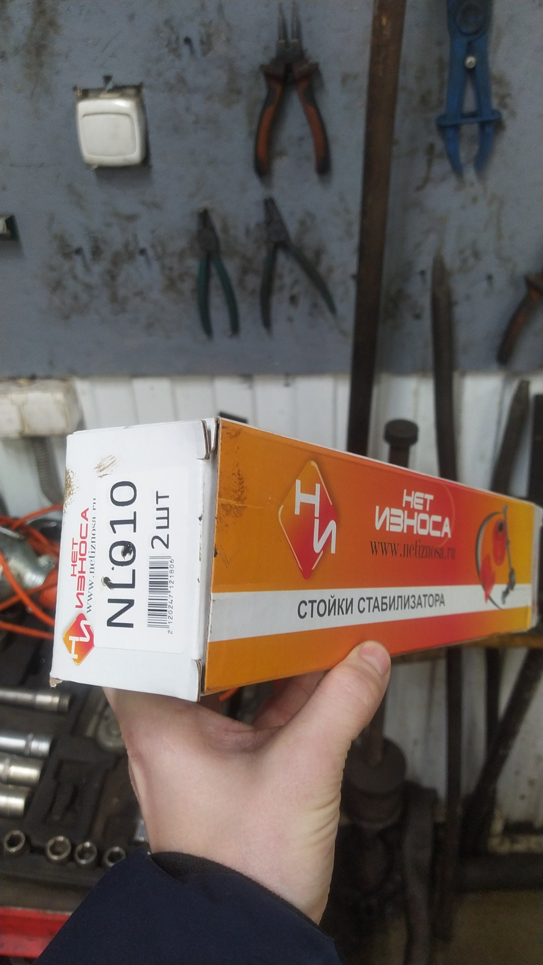 Стойки стабилизатора "Нет износа". Отзыв. — Toyota Ipsum (21), 2,4 л ...