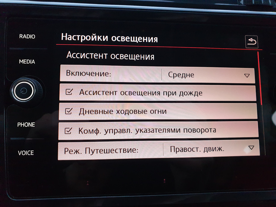 Активация скрытых функций на VW Tiguan NF — DRIVE2