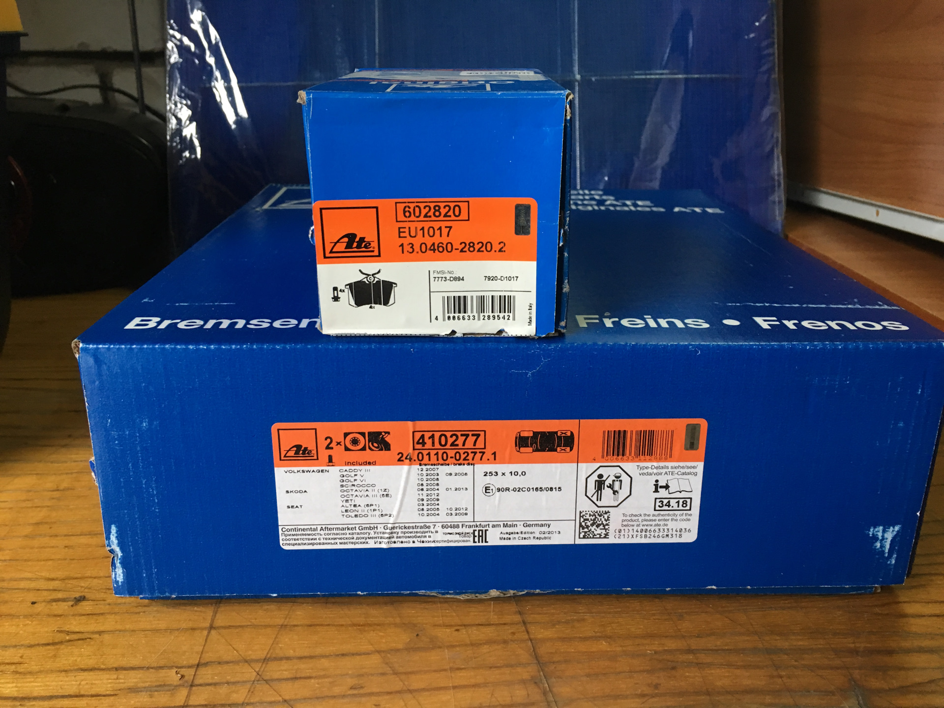 Ate octavia тормозные диски. сайт ate. 1 диаметр. 1 диск тормозной drive2. сайт ate.