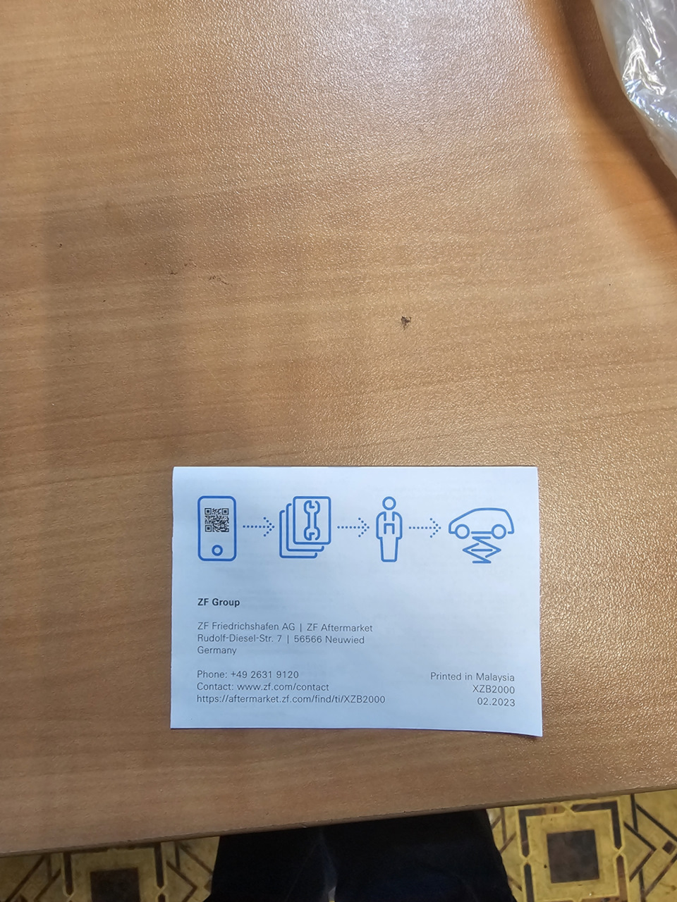 фронтальная стабилизация