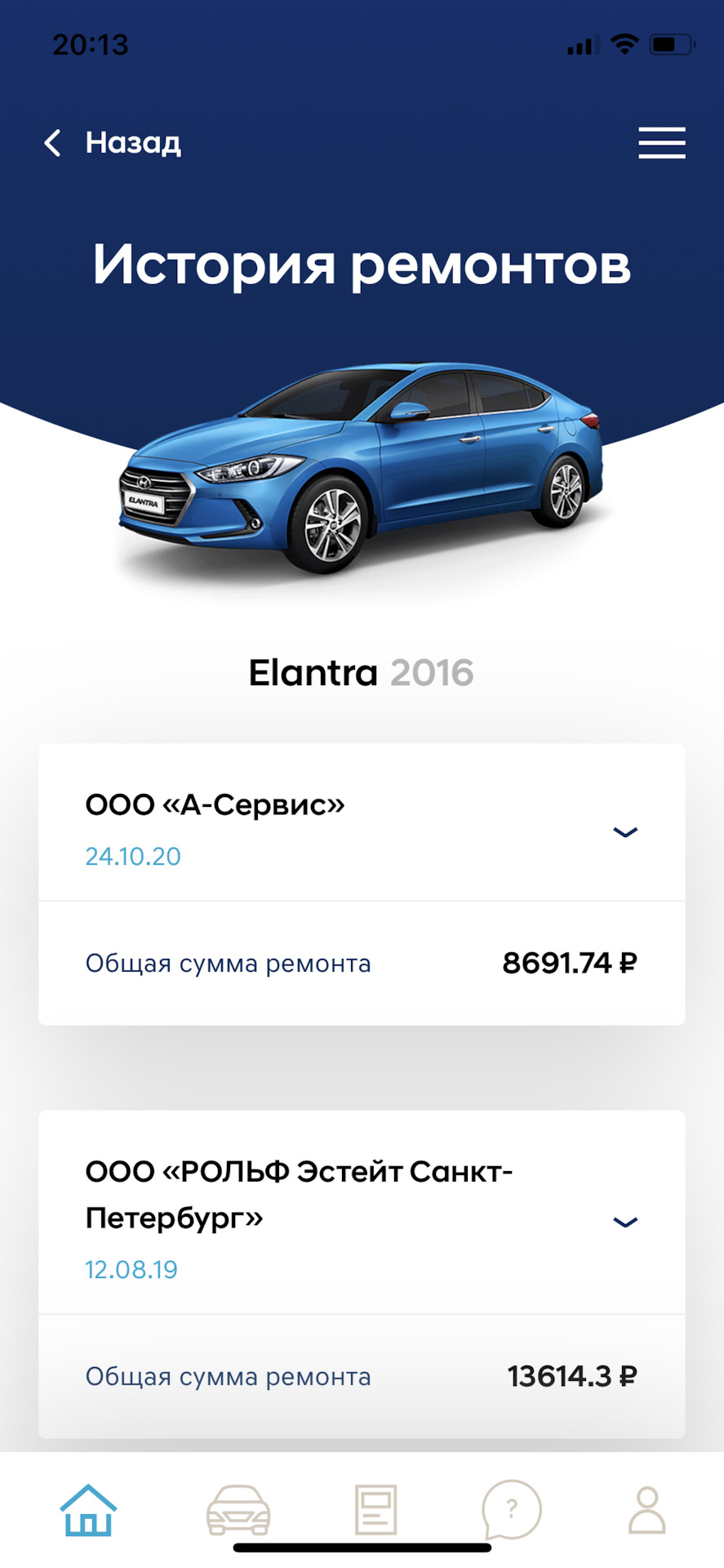 Мир хендэ. Мир хендэ