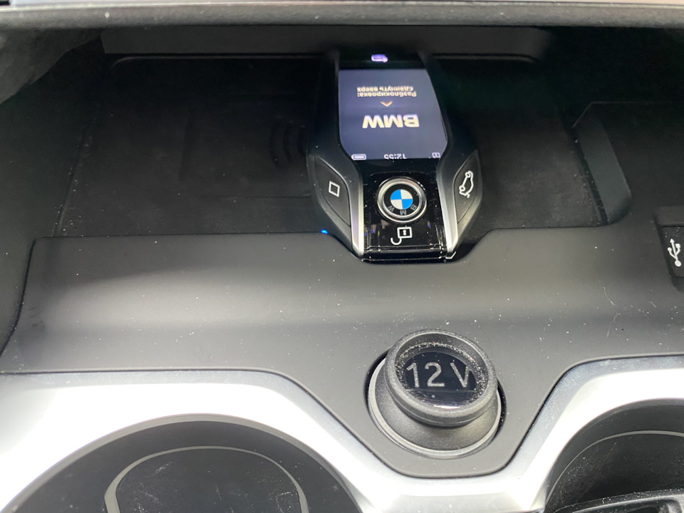Интерактивный ключ bmw display key что это. Смотреть фото Интерактивный ключ bmw display key что это. Смотреть картинку Интерактивный ключ bmw display key что это. Картинка про Интерактивный ключ bmw display key что это. Фото Интерактивный ключ bmw display key что это