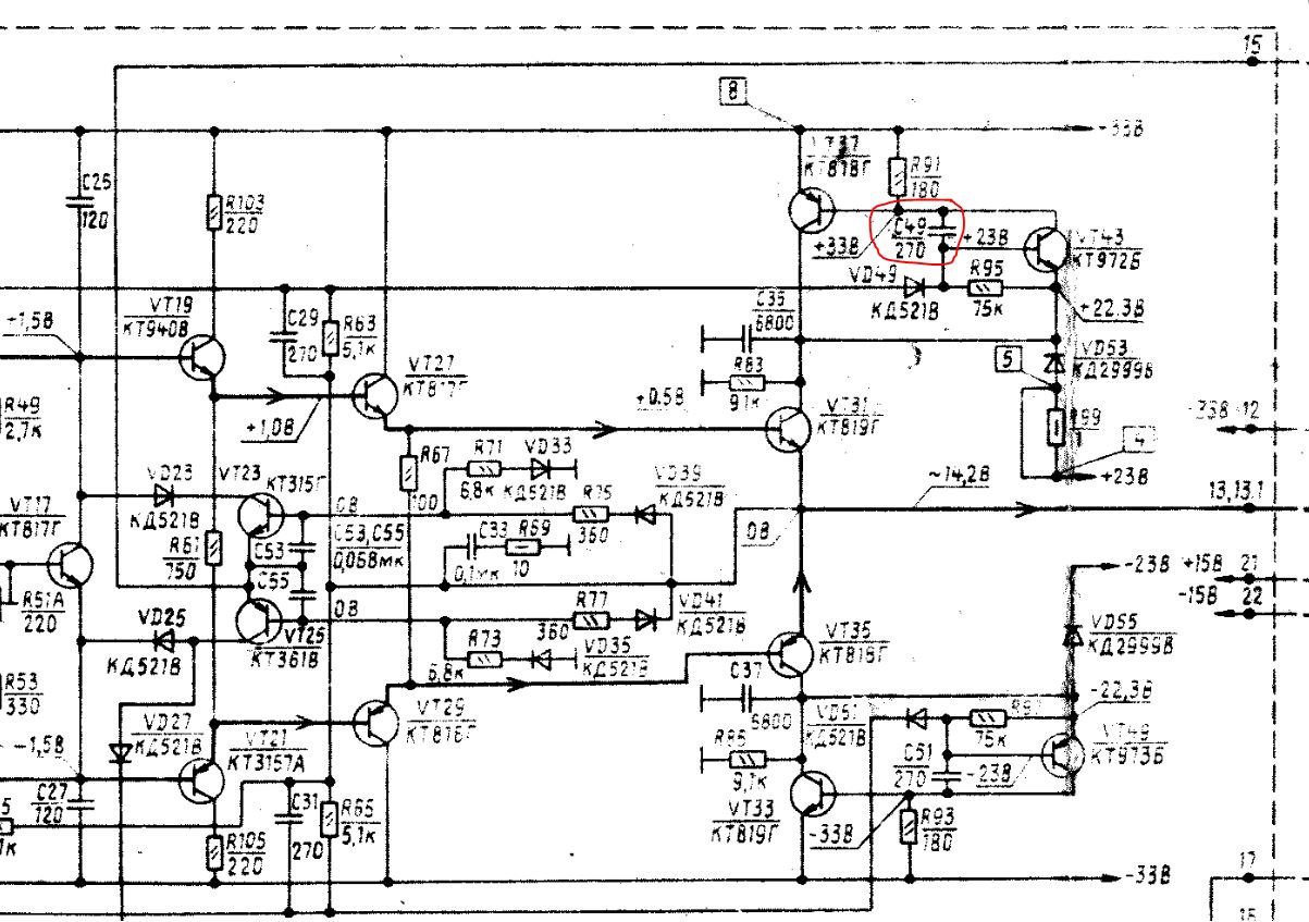 Восстановленная электрическая схема усилителя Вега-10У-120С стерео 1987г. - YouT