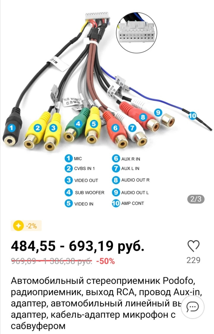 Ksize BT35 - Выносной микрофон для функции BT