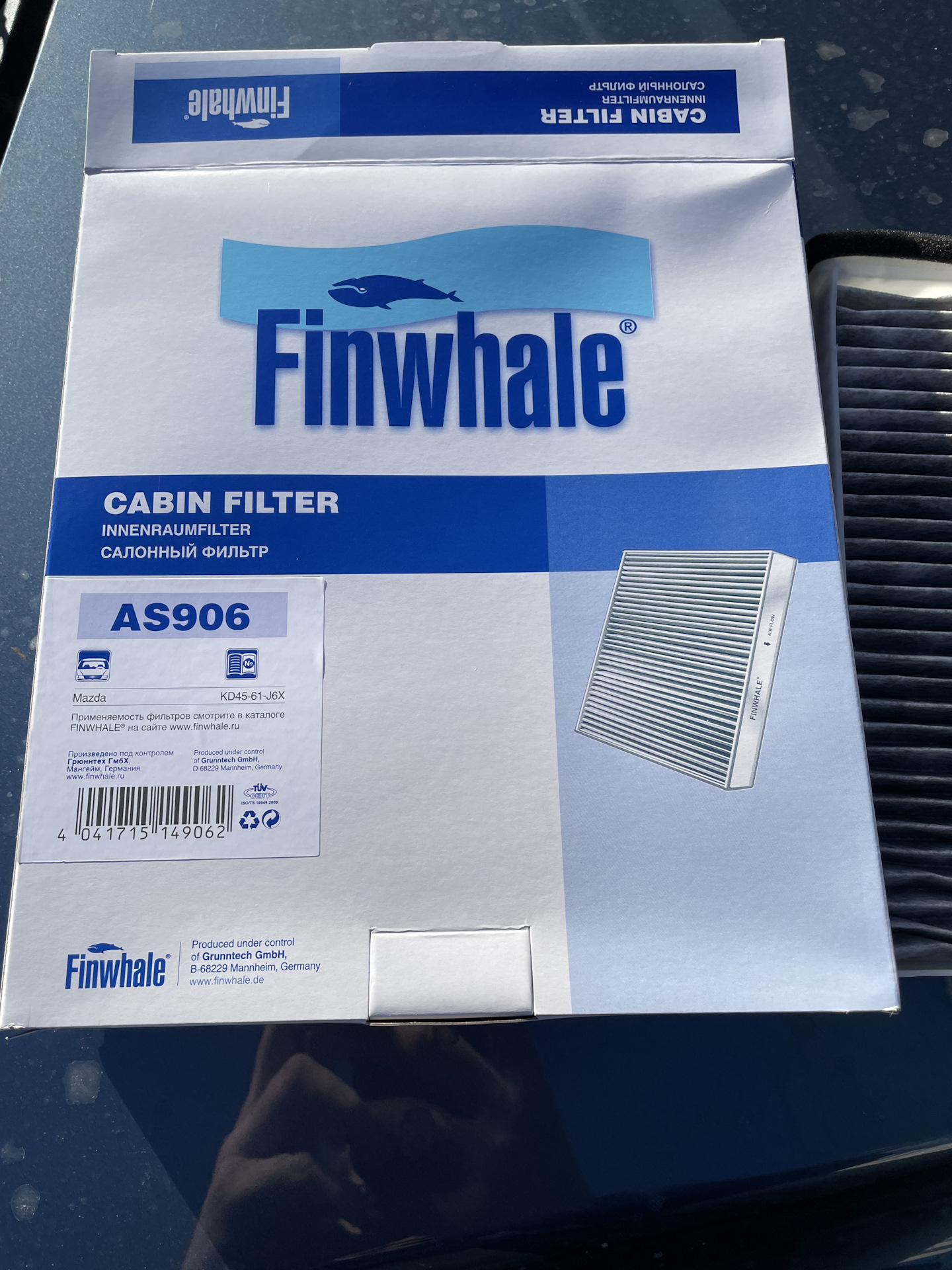 Фильтра кобальт. Фильтр салона FINWHALE as906. Салонный фильтр Мазда вт50. Фильтр салонный Мазда Вт 50 2007 года. Салонный фильтр кобальт.