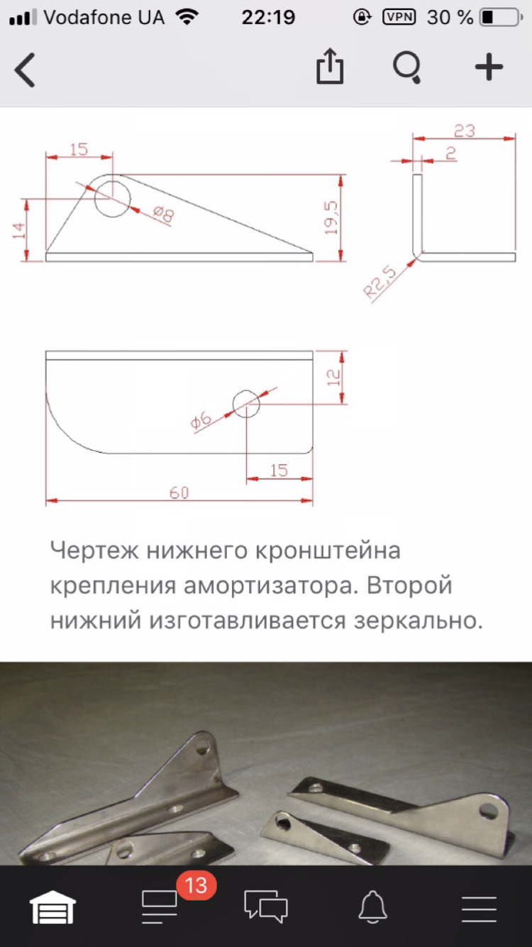 Упоры капота лансер 9 своими руками