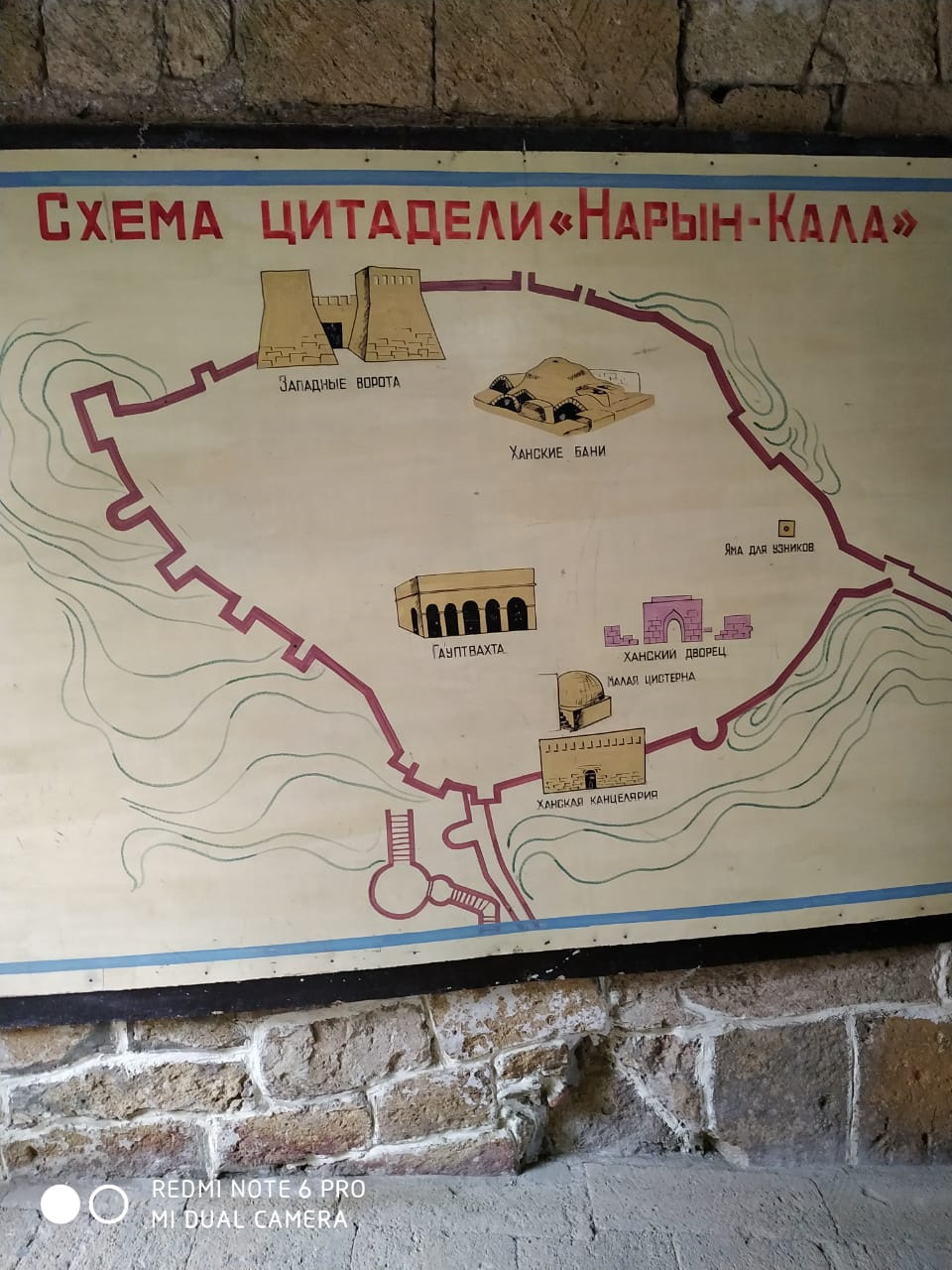 Крепость Нарын кала на карте