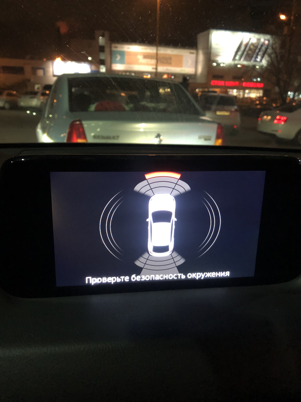 Пятна на головном устройстве — Mazda CX-5 (2G), 2,5 л, 2019 года ...