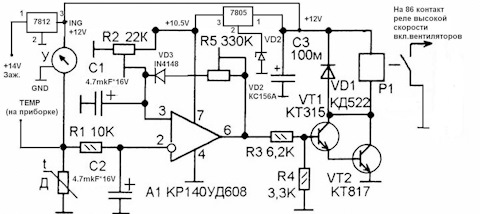 Кр140уд708 схема включения