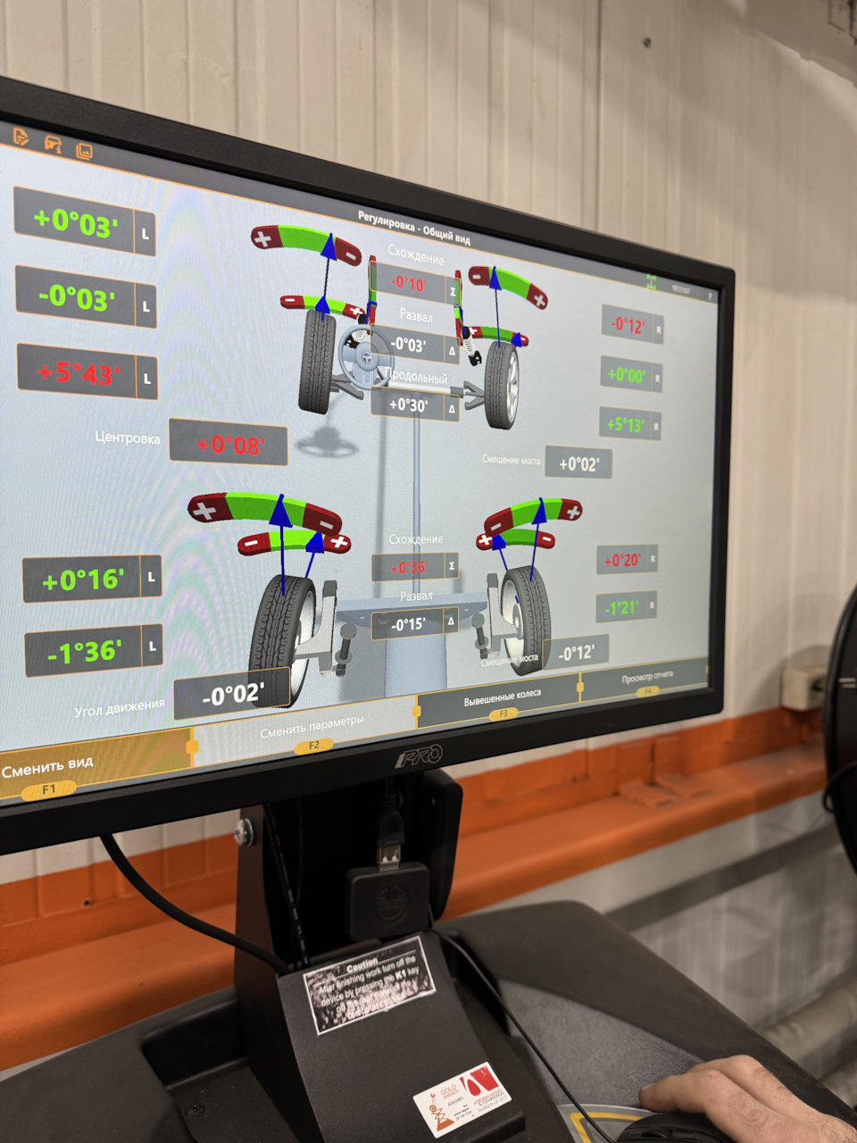 Замена датчика педали тормоза и регулировка схождения — Lada Vesta (NG ...