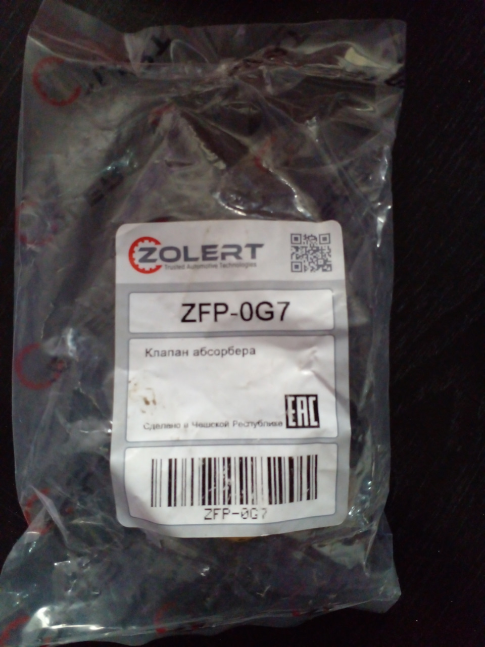 Клапан абсорбера. Когда машина тупит. — Peugeot 307, 1,6 л, 2007 года ...