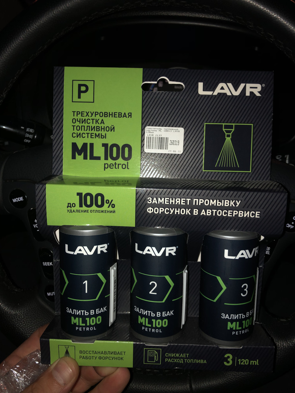 Очистка топливной системы — DRIVE2