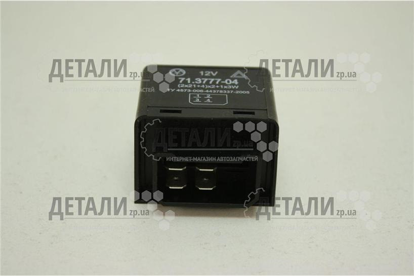 Реле поворотов — Lada 21011. Запчасти на фото: 71377704