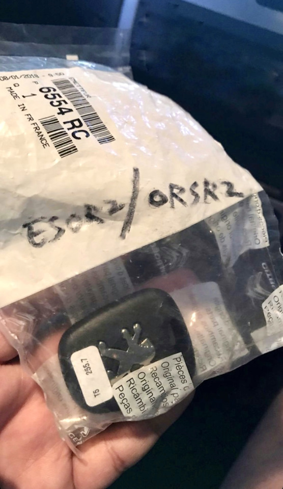 6554RC Корпус пульта управления сигнализации (ПЕЖО 307) Peugeot Citroen ...