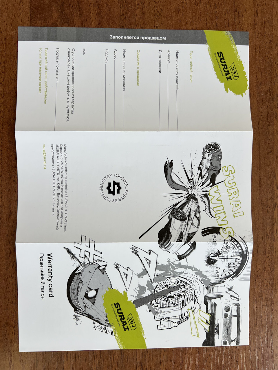 Фото в бортжурнале Lada Приора хэтчбек