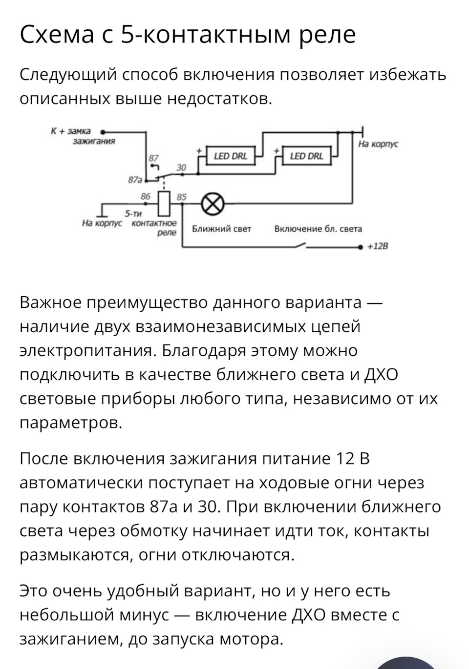 Фото в бортжурнале Nissan Leaf (1G)