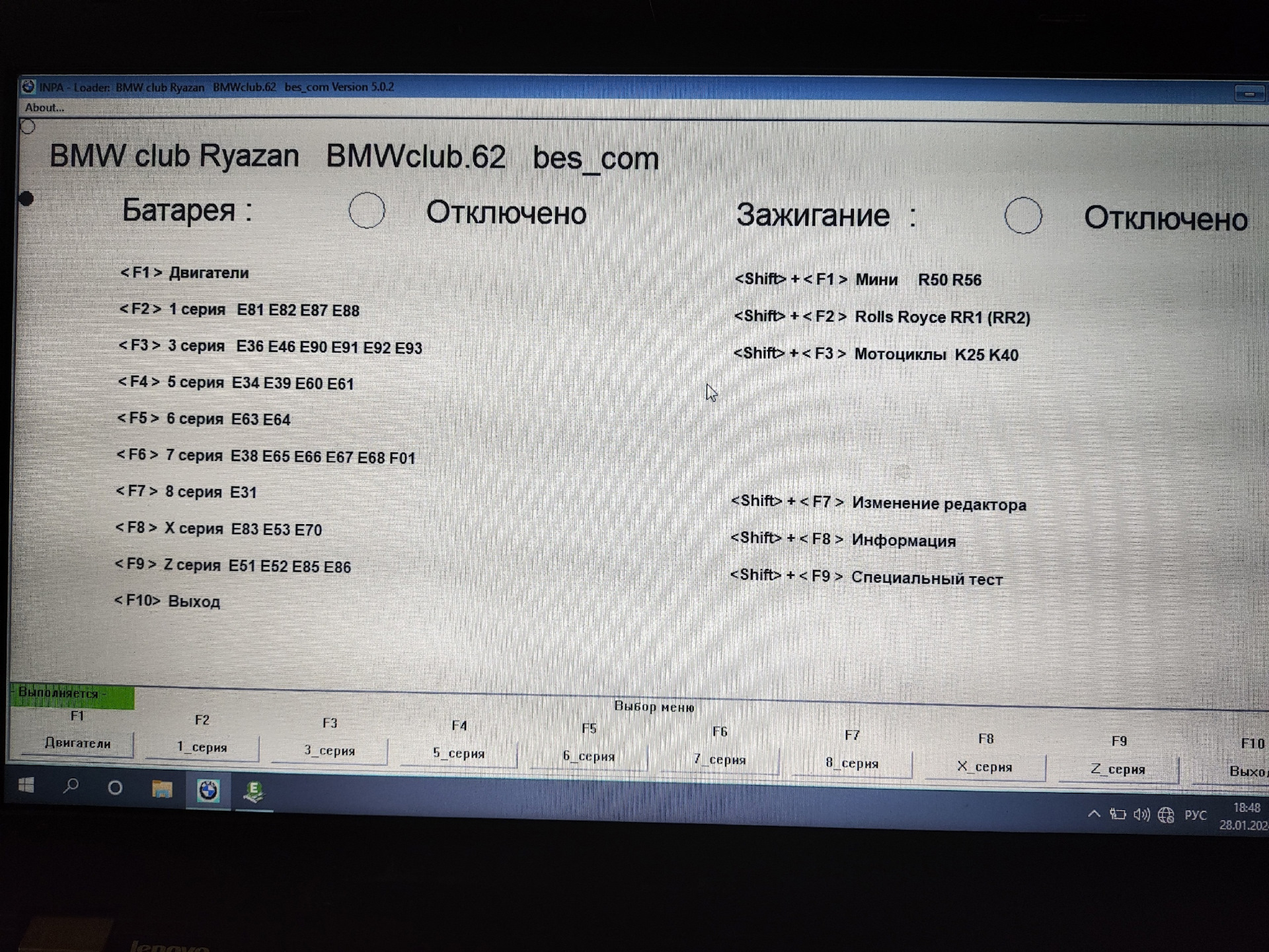 Работаем сканматиком 2