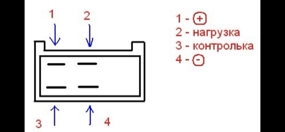 Схема подключения реле поворотов с 3 контактами ваз