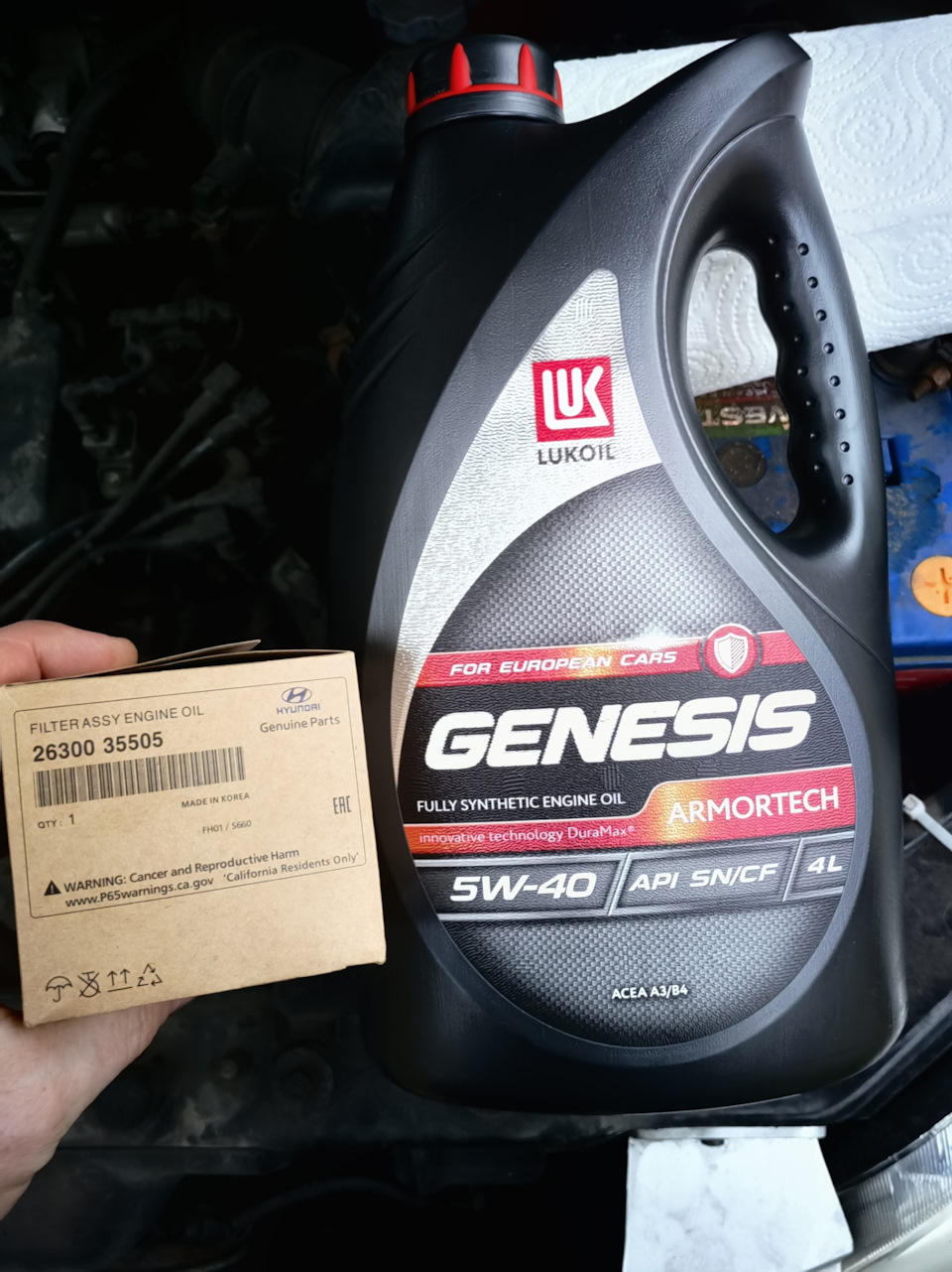 4 ТО после покупки — Hyundai Getz, 1,3 л, 2005 года | плановое ТО | DRIVE2
