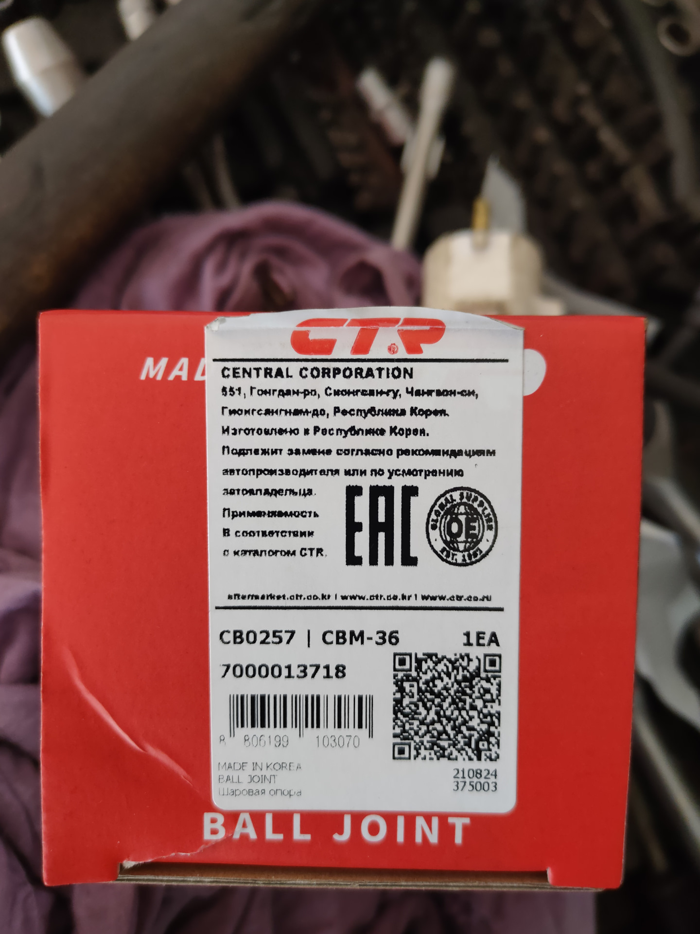 Приехала левая шаровая — Mitsubishi Outlander XL, 2,4 л, 2011 года ...