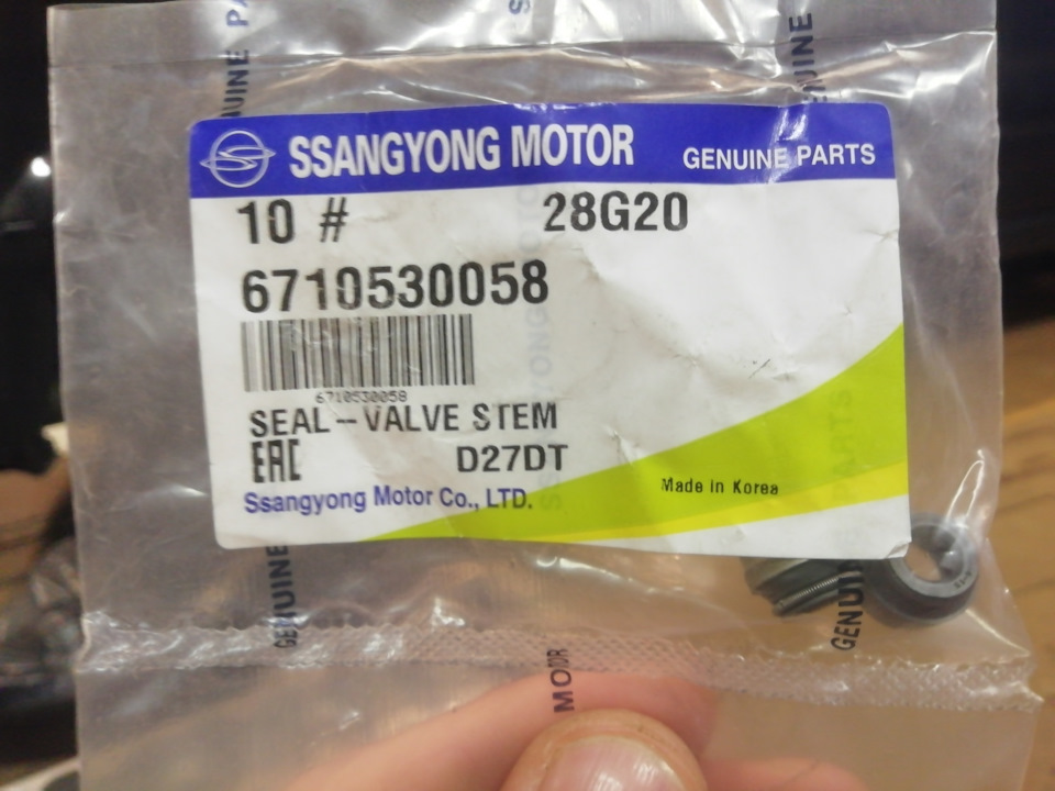 Новенькие колпачки. — SsangYong Kyron. Found on photo: 6710530058, D27DT
