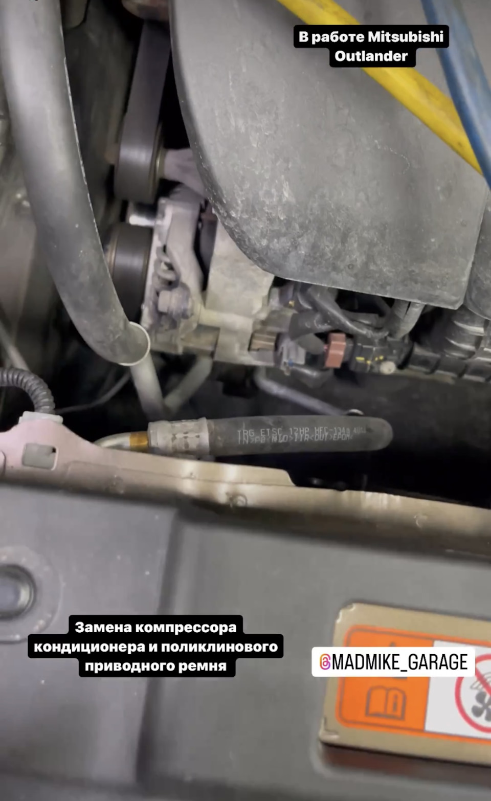 🔧 В продолжение поста «Ремонт компрессора кондиционера Mitsubishi в  Воронеже». — Mitsubishi Outlander (3G), 2 л, 2017 года | визит на сервис |  DRIVE2