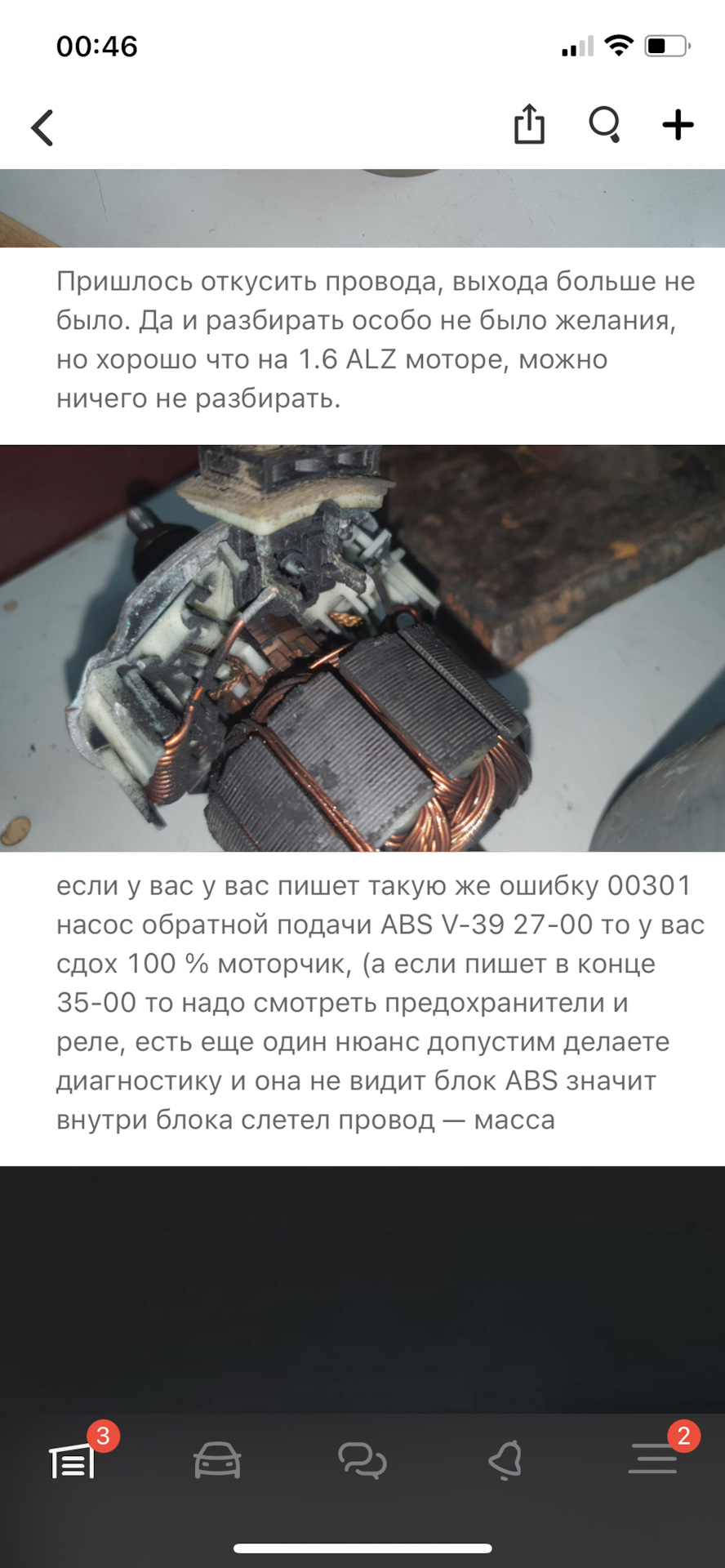 Фото в бортжурнале Audi A8 (4D)