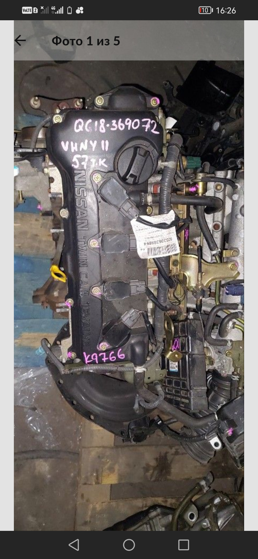 QG15DE VS QG18DE — Nissan Wingroad (Y11), 1,5 л, 2003 года | поломка ...