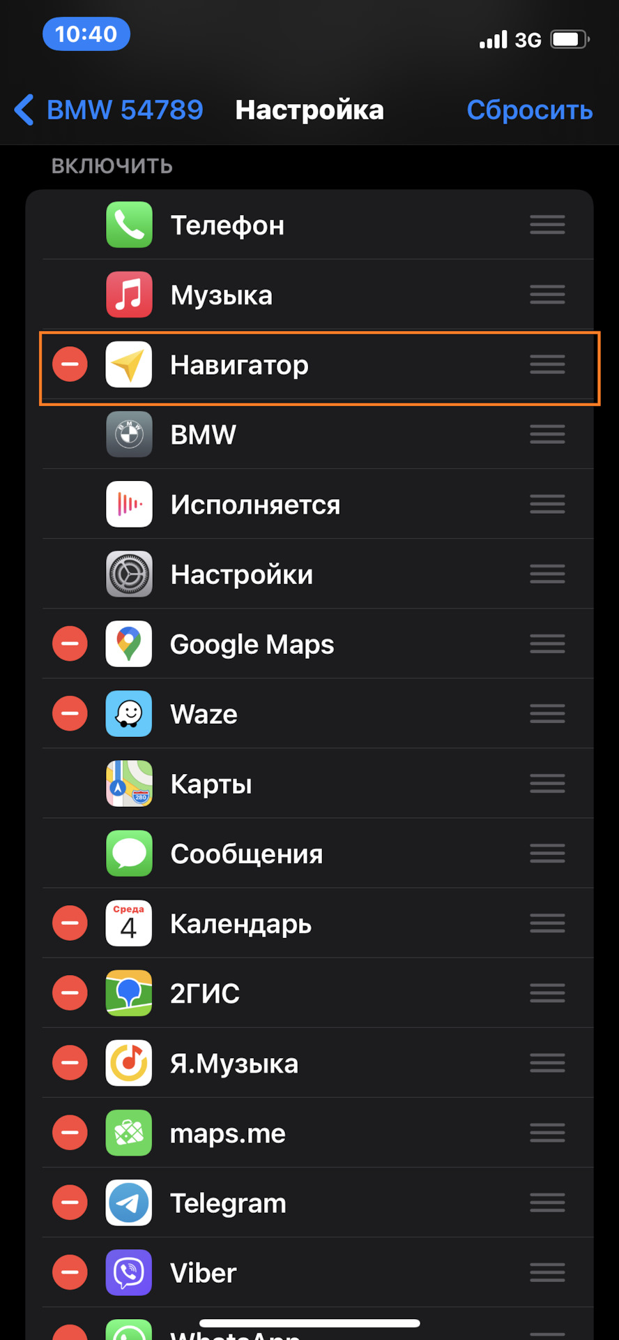 Яндекс Навигатор теперь в Apple Carplay — BMW 5 series (F10), 2 л, 2014  года | другое | DRIVE2