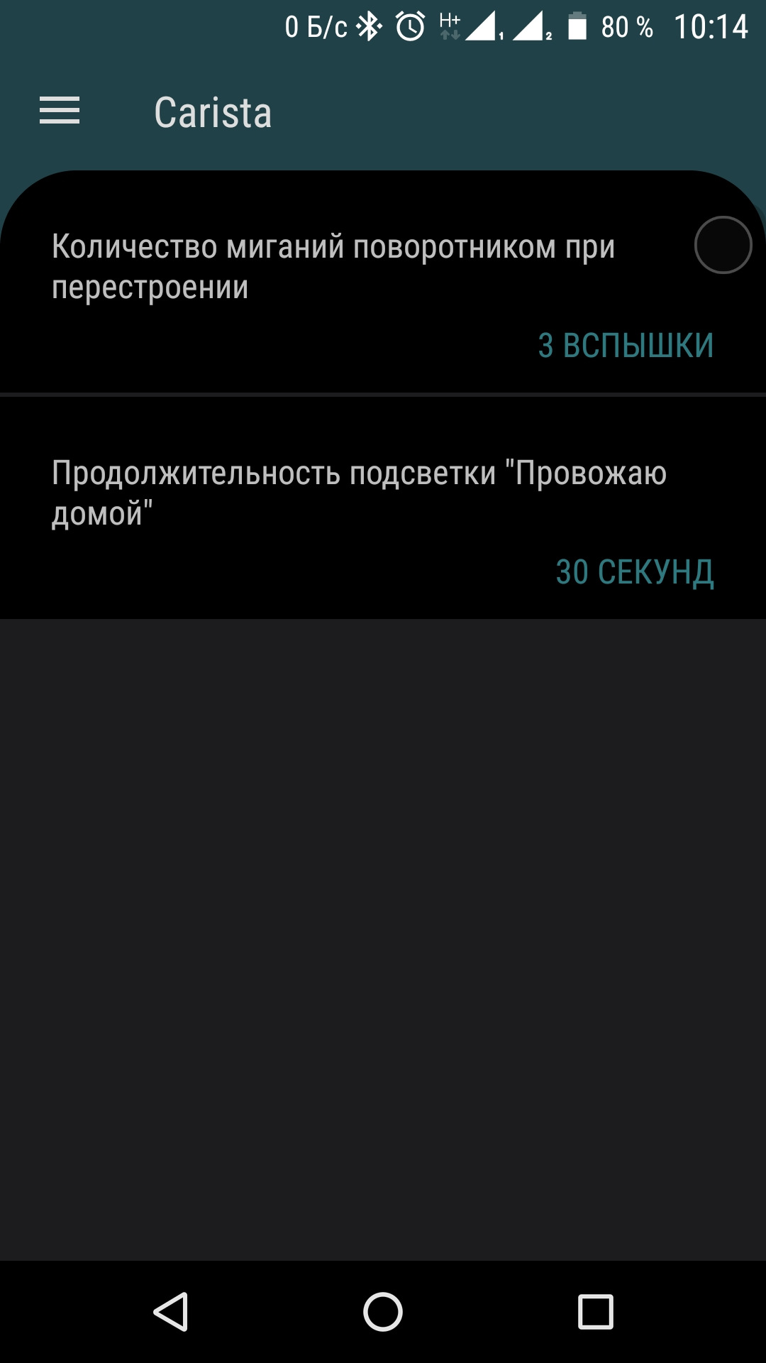 Немного о диагностике — Toyota RAV4 (IV), 2 л, 2013 года | электроника ...