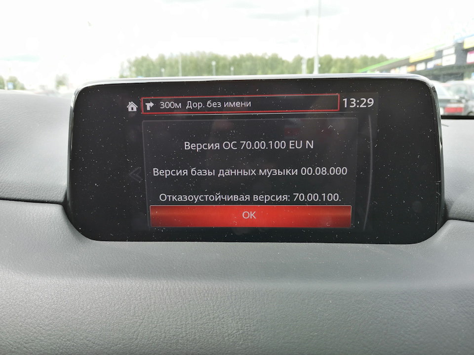 Flac mazda cx 5