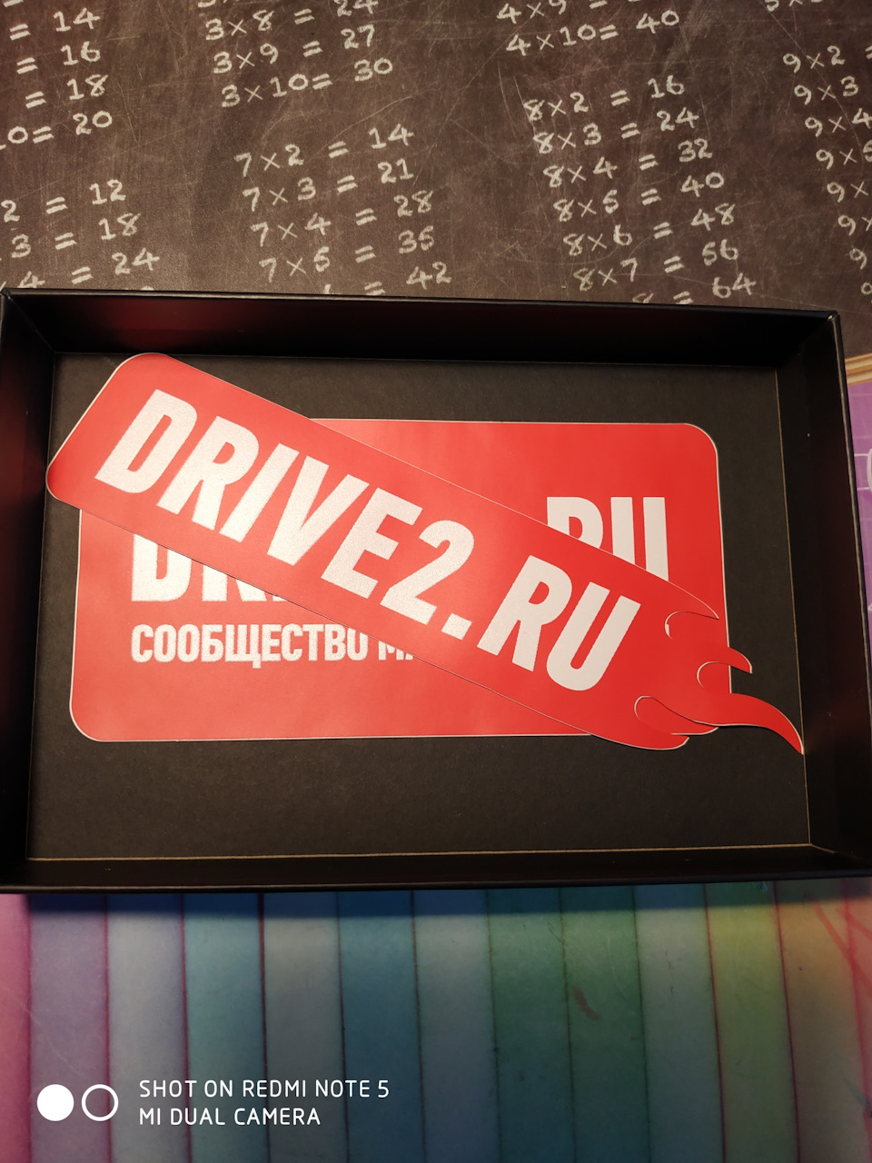 Пришли наклейки DRIVE 2.RU — DRIVE2