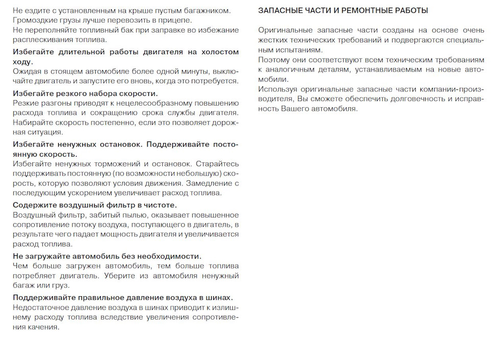 Фото в бортжурнале Lada Largus Cross