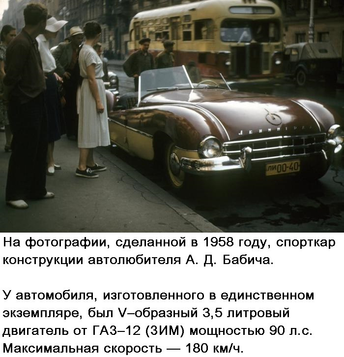 Единственный экземпляр. Кабриолет Ленинград 1958. Автомобиль Ленинград 1956 кабриолет. Кабриолет Ленинград 1950. Кабриолет Ленинград ручной сборки СССР.