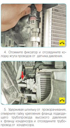 Неисправность кондиционера: замена сальника компрессора на СТО, замена ...